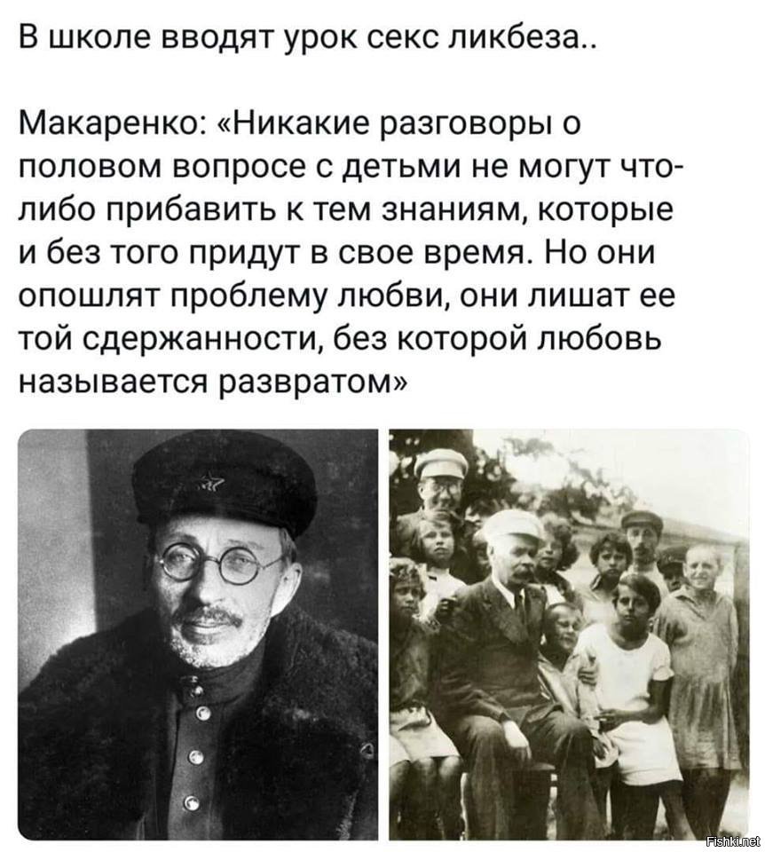 Антон Макаренко цитаты