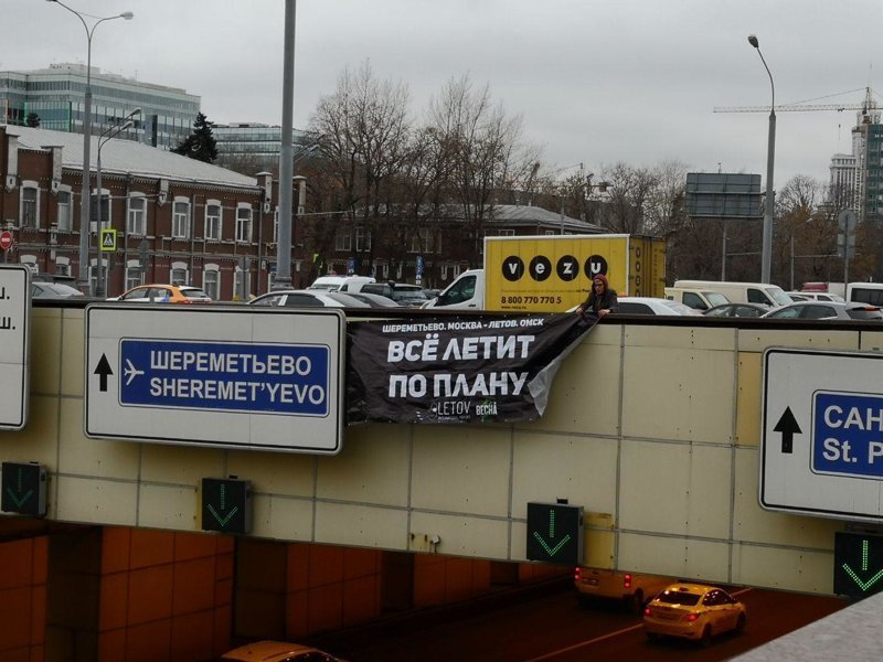 «Всё летит по плану»: споры о названии омского аэропорта просочились в Москву