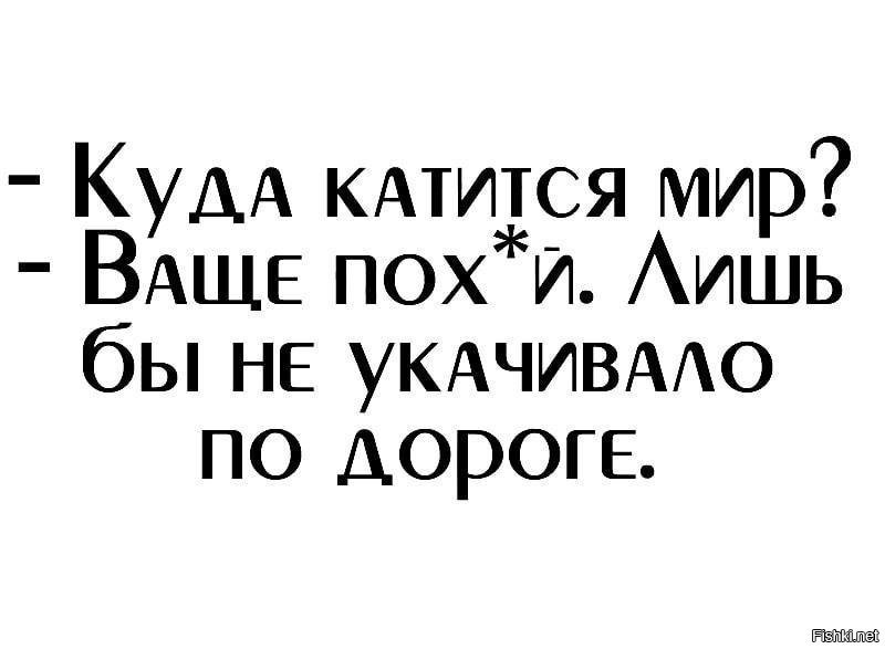 А куда катится солнце слоненок картинки