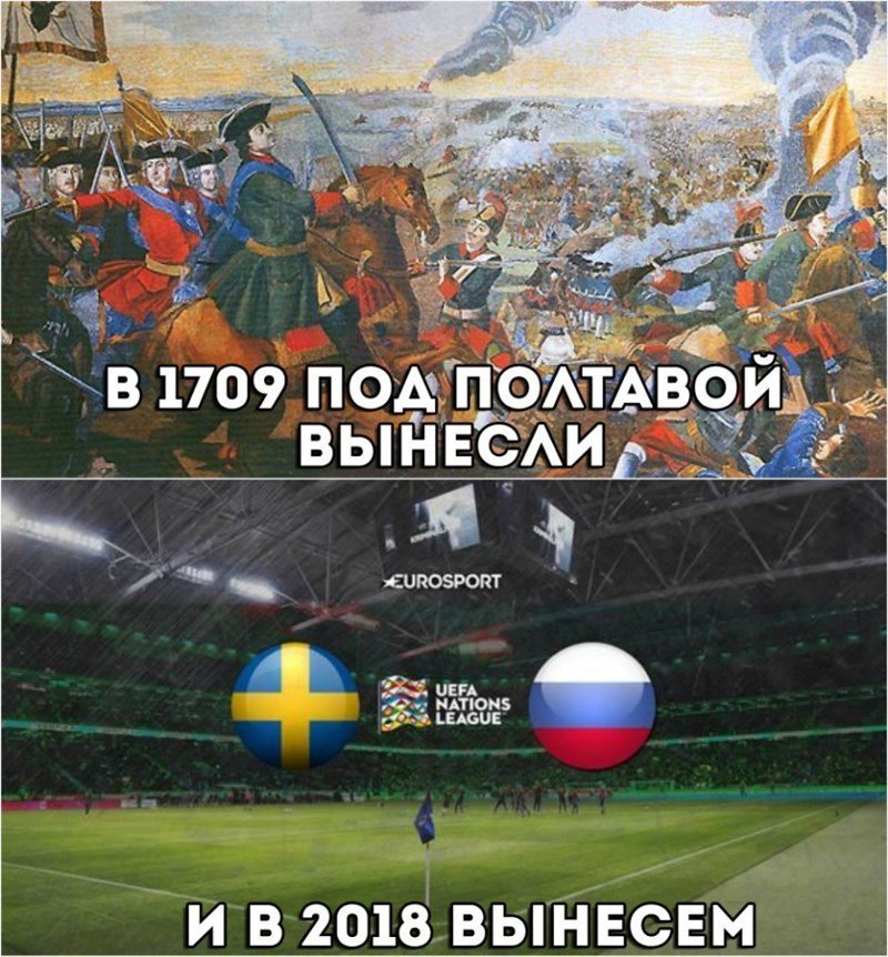 Сборная России по футболу, с возвращением: реакция на конфуз в Лиге наций