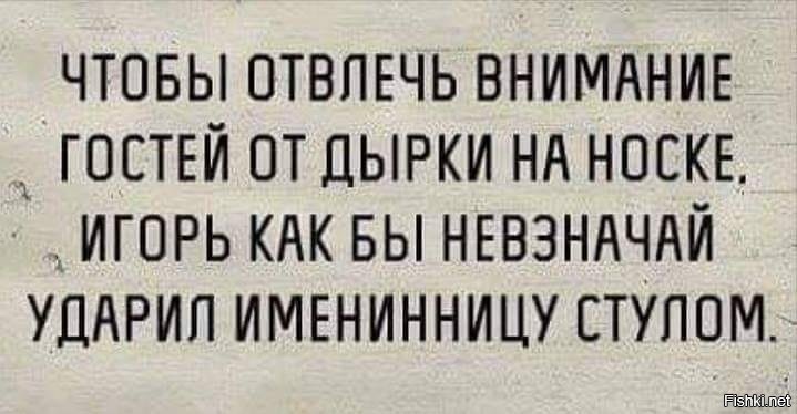Смешные рисунки про игоря, доброе утро