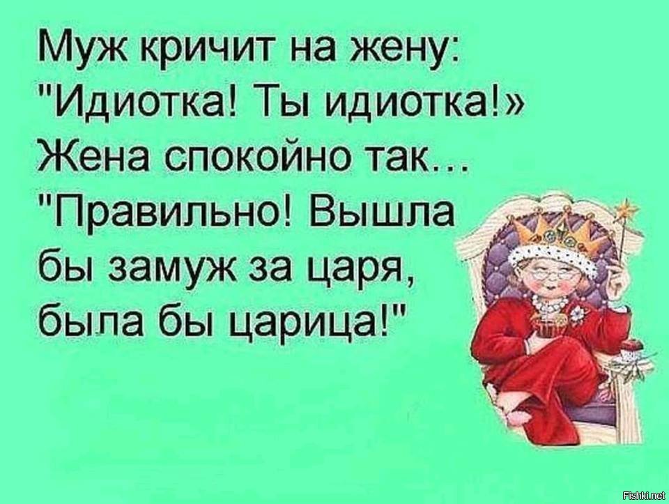 Анекдоты на все случаи жизни. Смешные фразы. Мудрые цитаты с юмором. Мудрые смешные высказывания с картинками. Афоризмы прикольные смешные.