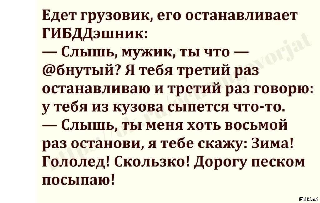 Бегите глупцы мем. То раз он останавливается. То раз он останавливается. Остановитесь безумцы. Вовочка говорит папе тебя в школу вызывают.