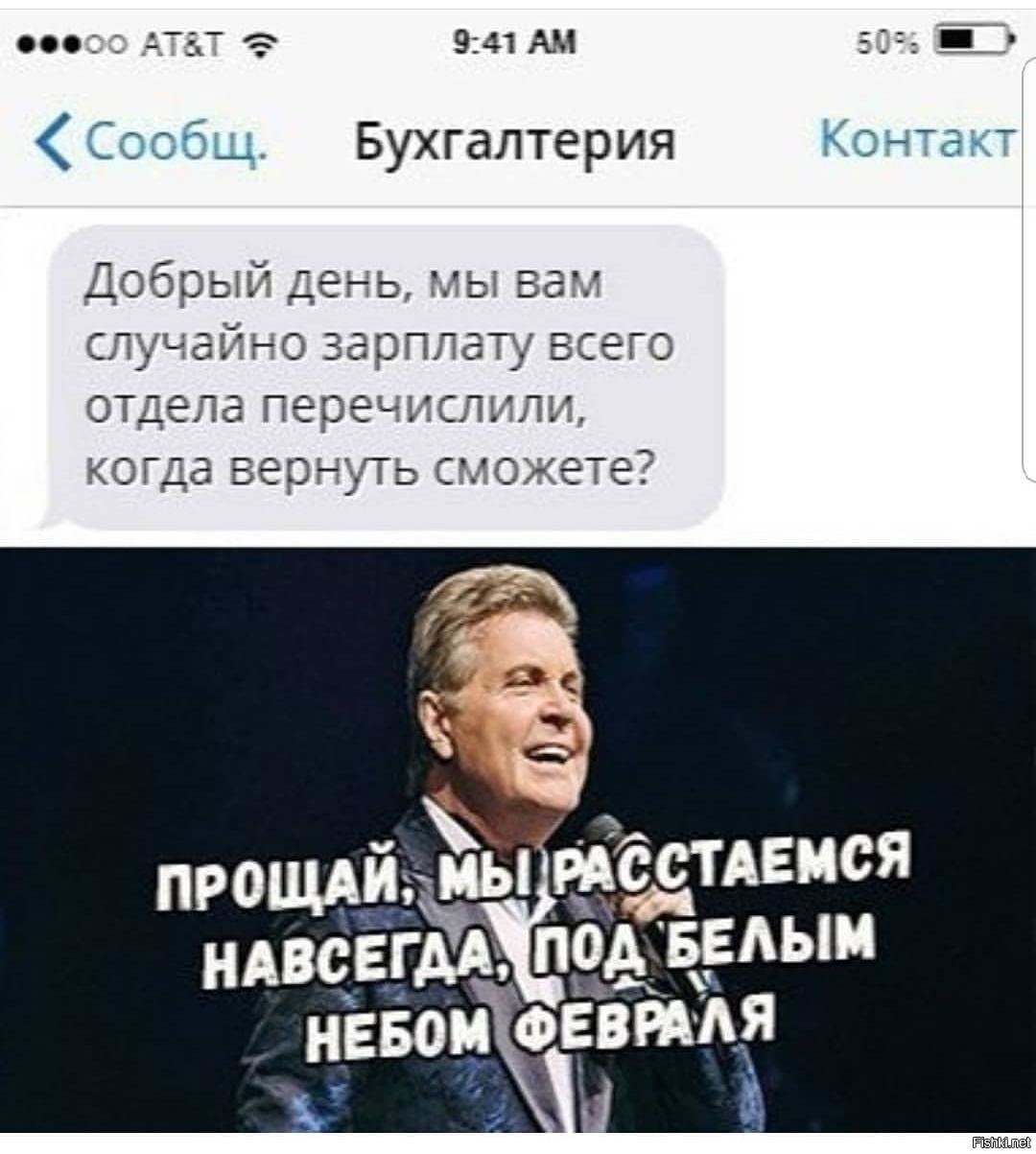 Мы расстаемся мемы. Нам надо расстаться. Смешные картинки про расставание. Мы расстаемся. Лещенко прощай мем.