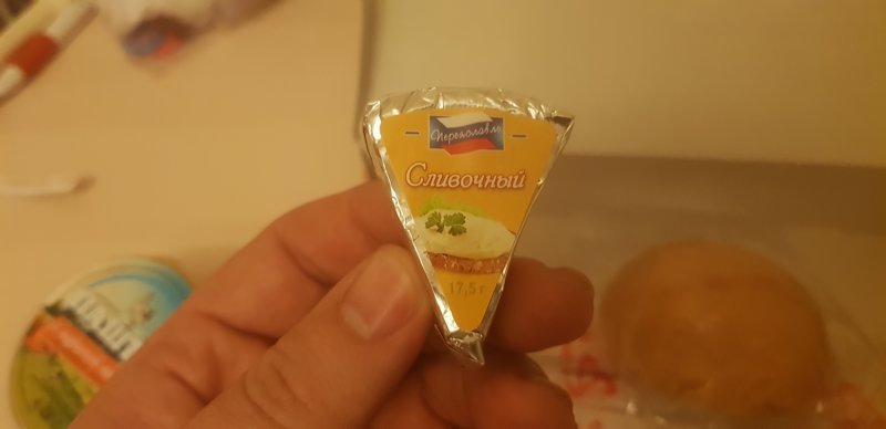 Сыр Сливочный Переяславль