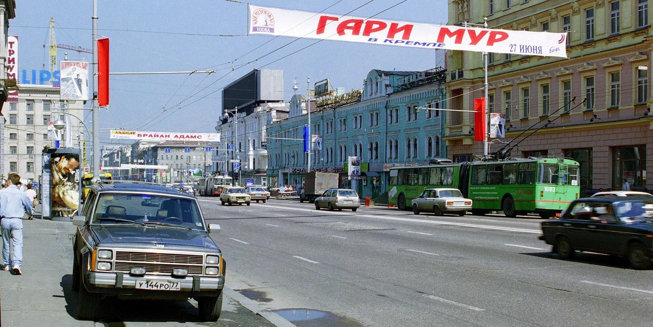 Москва 90 х годов фотографии