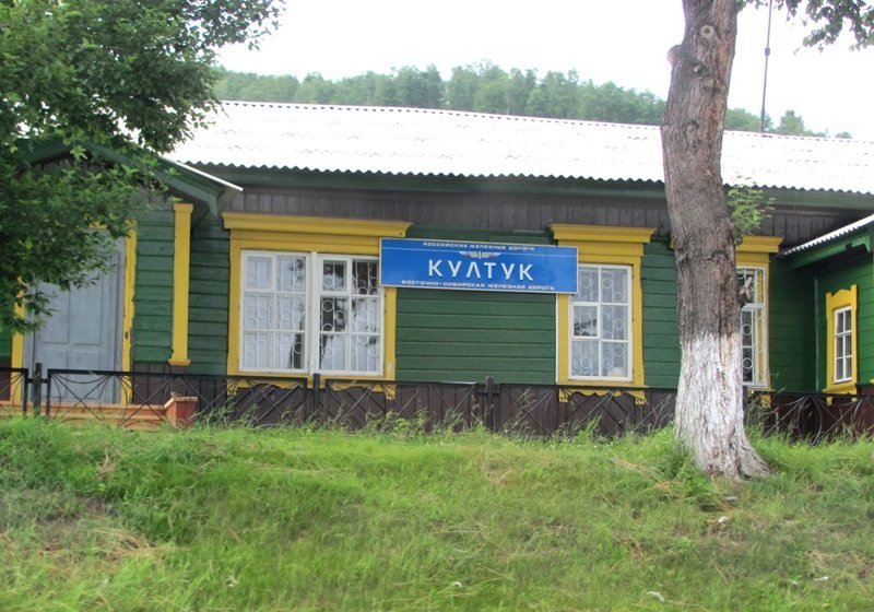 Кругобайкальская железная дорога