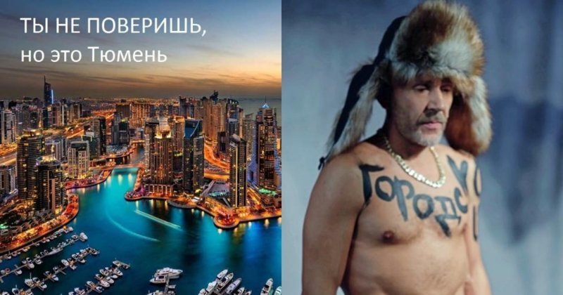 "Там качество и уровЕнь!": Шнуров написал стихотворение про Тюмень - "город мечты"