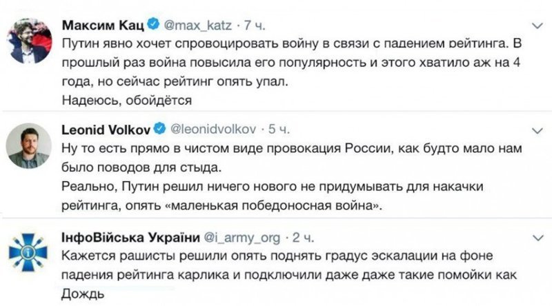 Что всплыло в Азовском море?