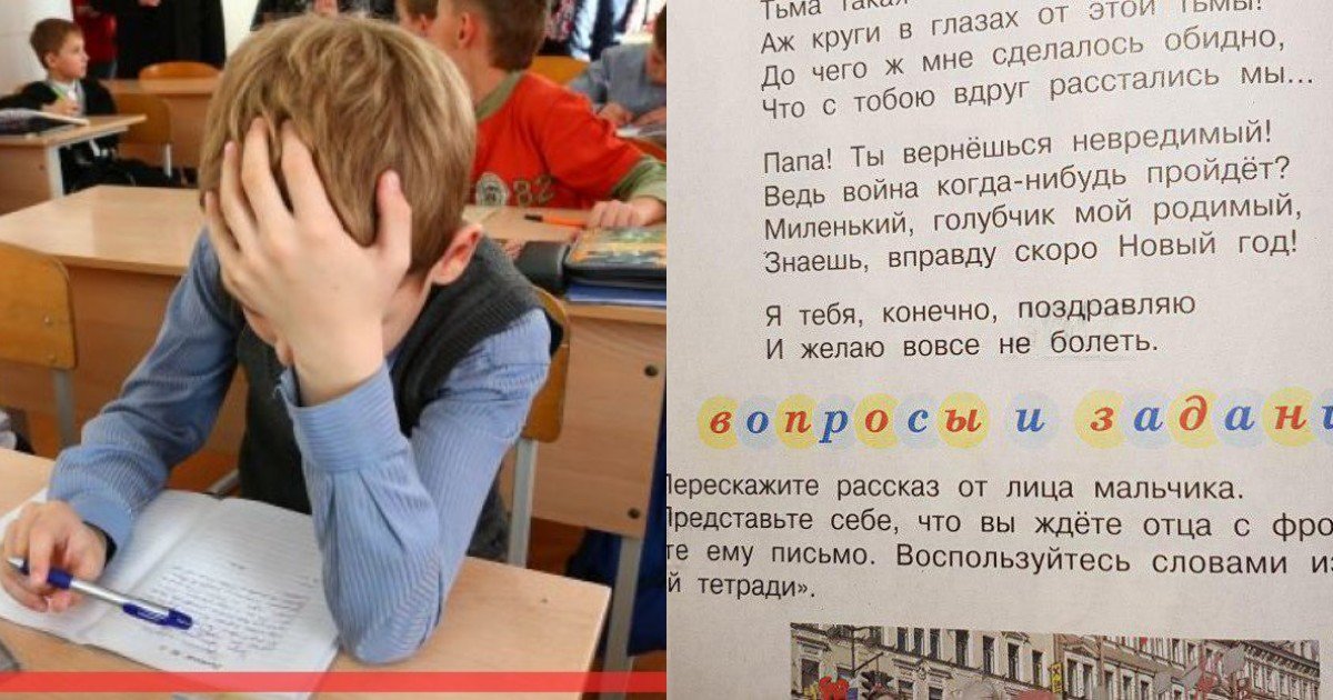 Письмо папе. Как написать письмо папе. Составить письмо папе. Письмо папе сочинение.