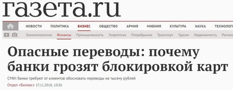 Желтушный голод СМИ и жажда хайпа