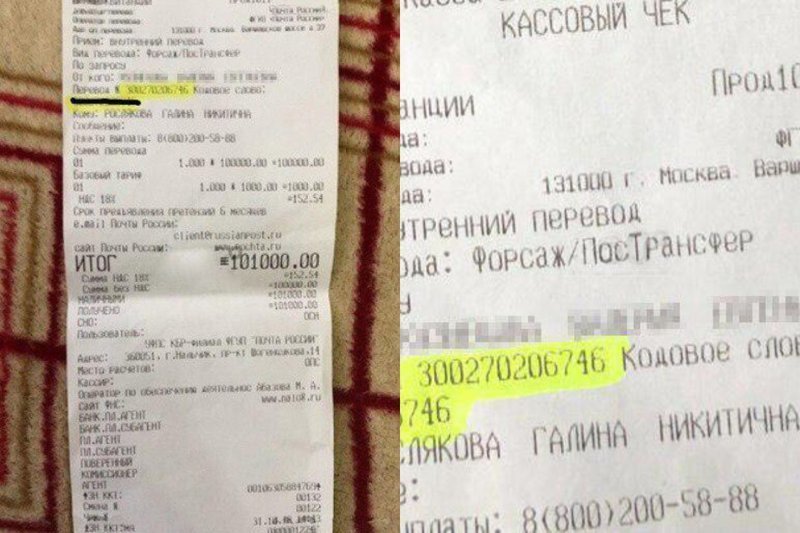 Керченского стрелка похоронили тайно и под чужой фамилией на деньги сочувствующих