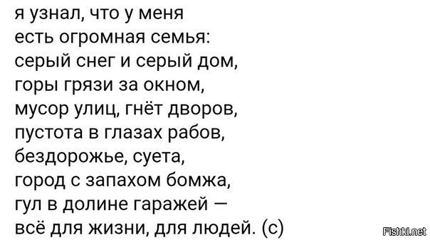 Узнал что у меня есть огромная семья. У меня есть огрмоная семь. Стих у меня есть огромная семья. Я узнал что у меня есть огромная семья. Стих я узнал что у меня есть огромная семья.