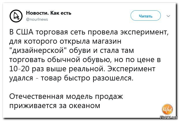 Разъехайся быстрее. Расходитесь здесь нет ничего интересного муравьед. Разъехайся быстрее. Езжай или поезжай как правильно. Разъехайся быстрее.