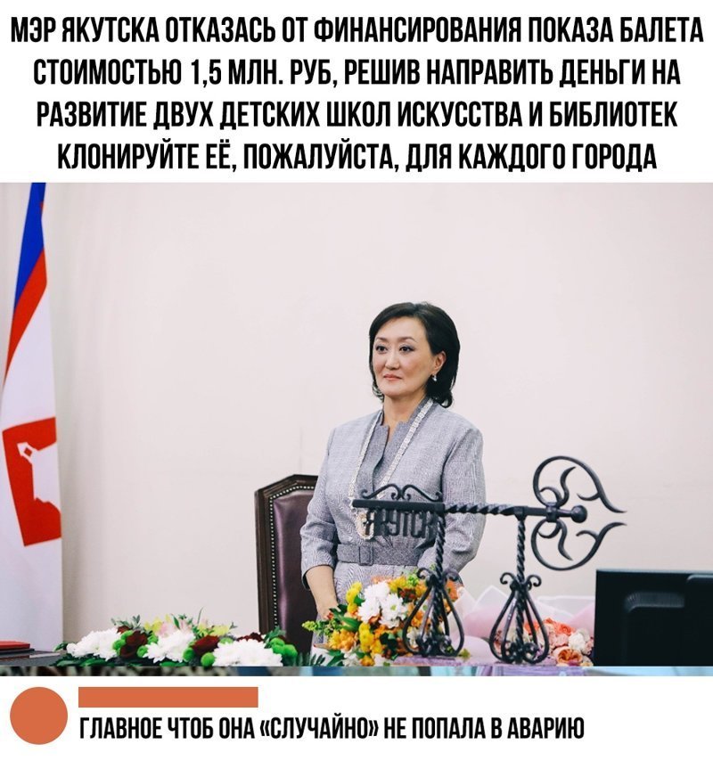 О нашей "веселой" жизни