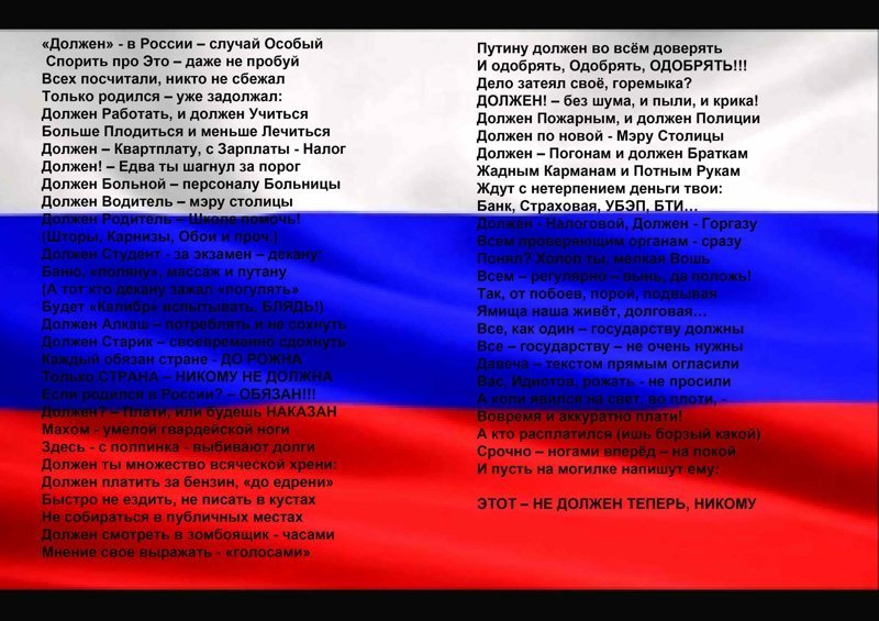 О нашей "веселой" жизни