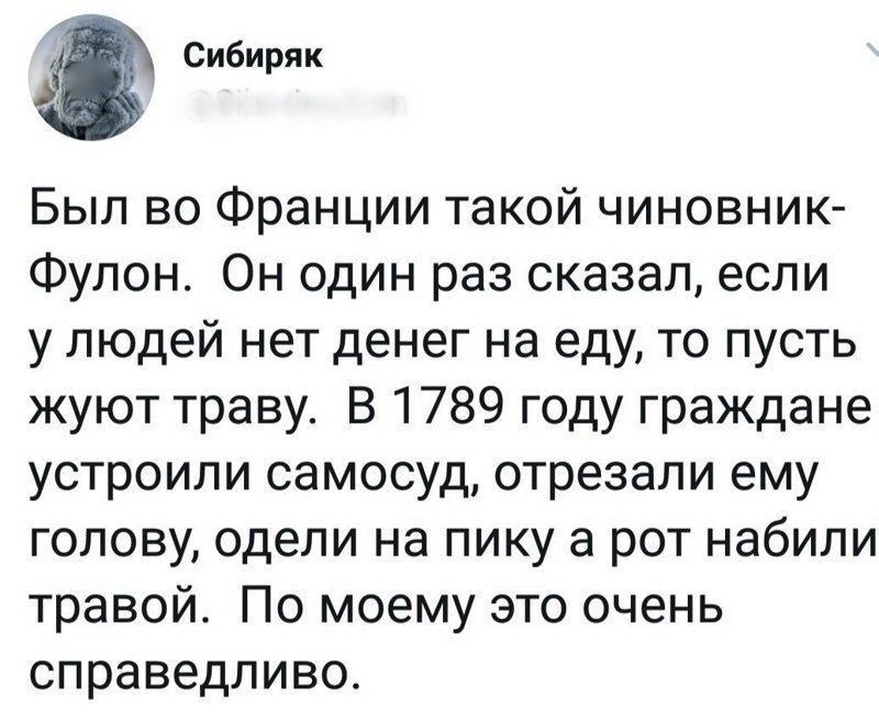 О нашей "веселой" жизни