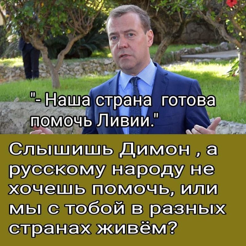 О нашей "веселой" жизни