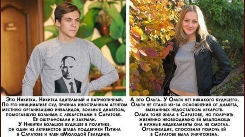 О нашей "веселой" жизни