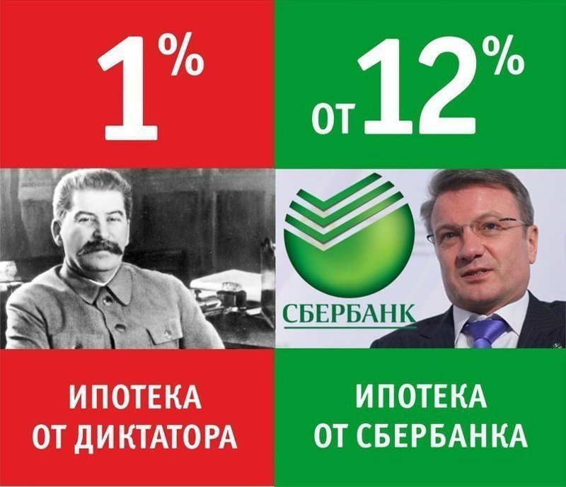 О нашей "веселой" жизни