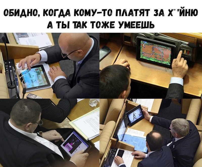 О нашей "веселой" жизни