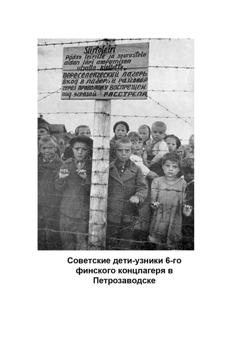 Чтобы помнили