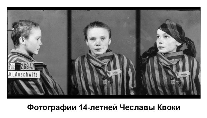 Чтобы помнили
