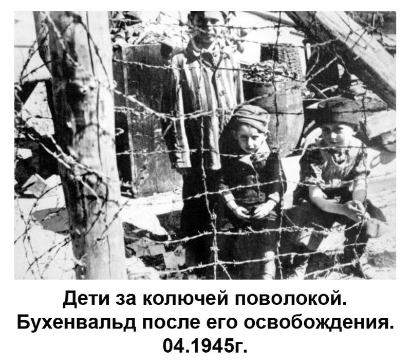Чтобы помнили