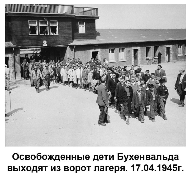 Чтобы помнили