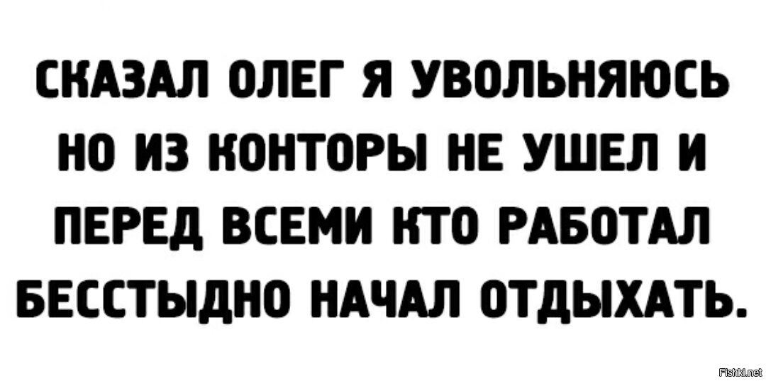 Смешные картинки про олега с надписями