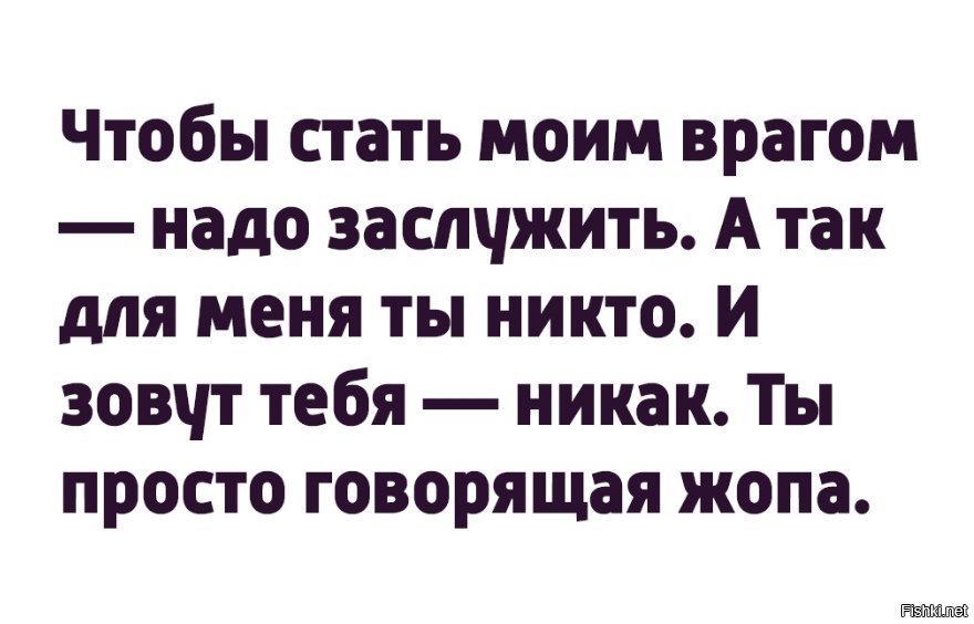 С такими родственниками и врагов не надо картинки