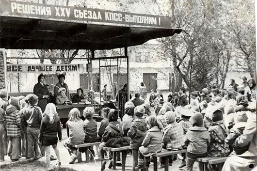 Оглашение решения XXV съезда КПСС в детском саду Томска, 1976 г.