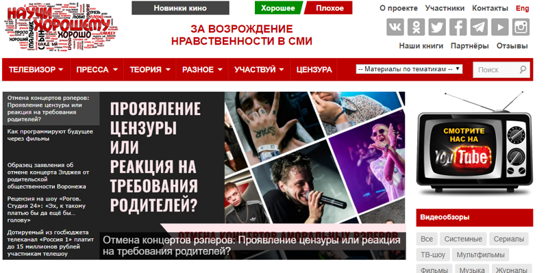 "Кекс, компотики и валидол": Общественность против российских рэперов