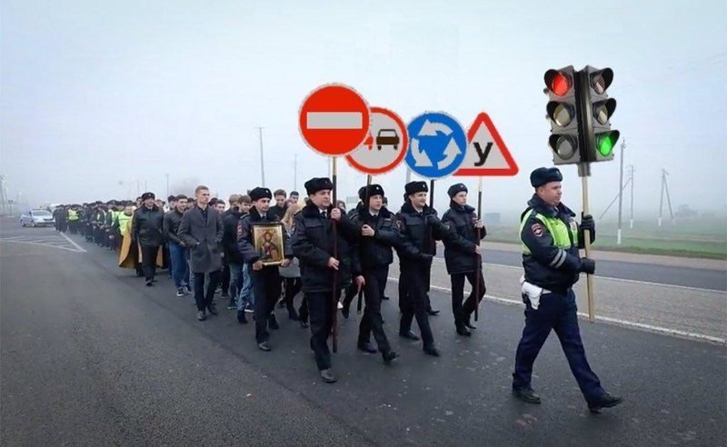 Оскорбление чувств... НЕВЕРУЮЩИХ