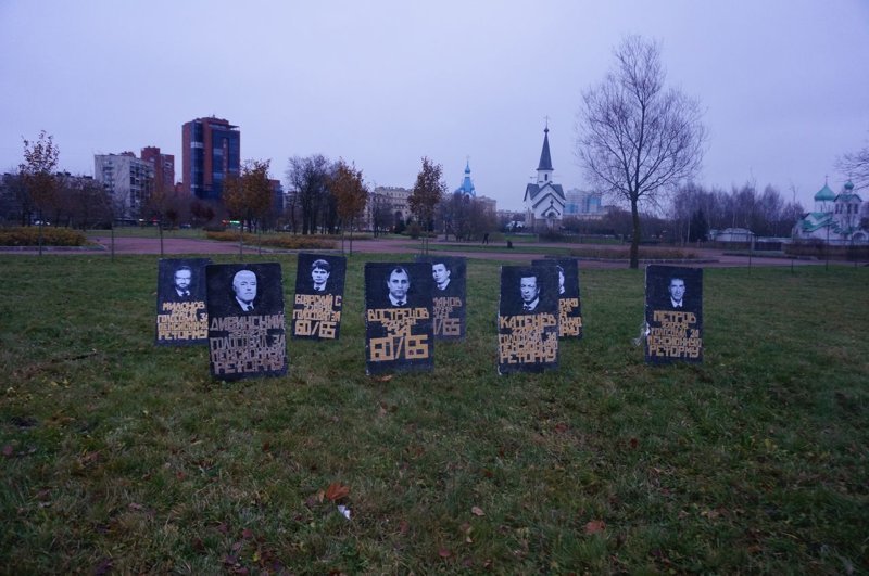 Импровизированное кладбище Единоросов в Питере. Листайте дальше!