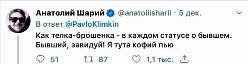 Глава украинского МИД попытался показать, как страшно далека Россия от Европы