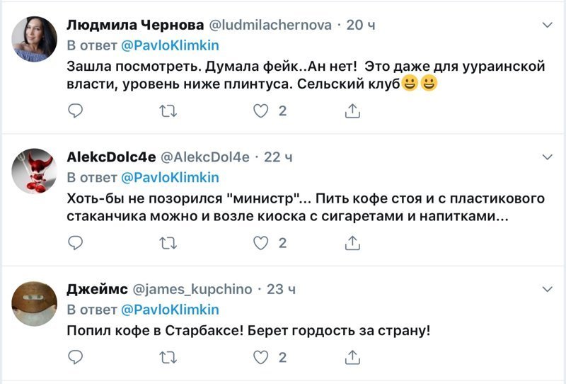 Глава украинского МИД попытался показать, как страшно далека Россия от Европы