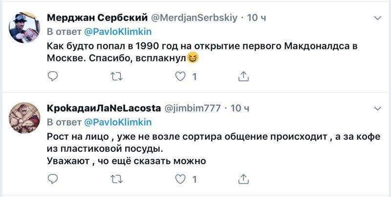 Глава украинского МИД попытался показать, как страшно далека Россия от Европы