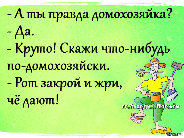 Беседка. Декабрь - Страница 10 6897109c236076537bce2a2ba036906d
