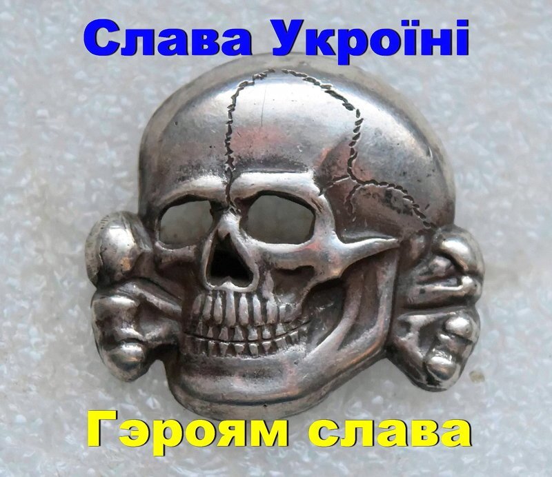 Шухевич не сотрудничал с нацистами, - заявили на Украине, - это нацисты сотрудничали с Шухевичем.