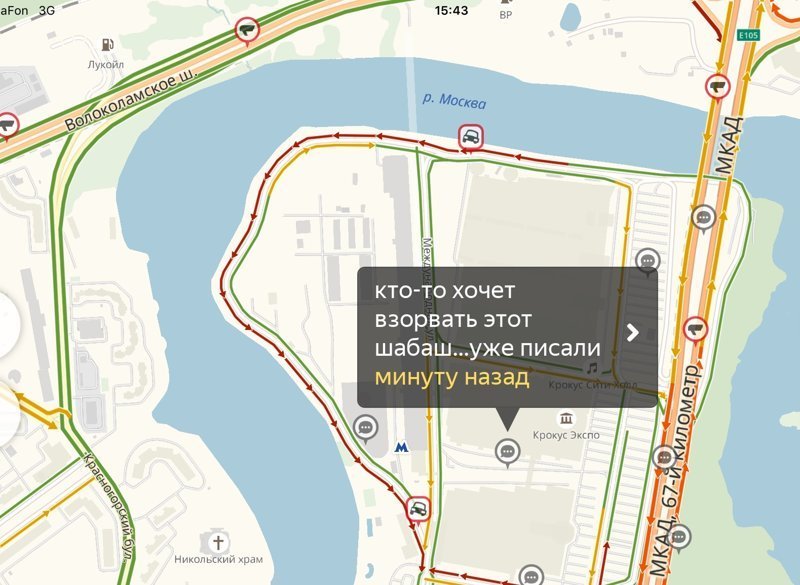 Через сколько приехала полиция в крокус сити. Метро Мякинино Крокус Экспо. Крокус на карте Москвы. Крокус Сити Холл на карте. Крокус Экспо на карте.