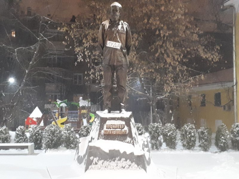 Легенды Солженицына разрушены, но памятники ему ставят