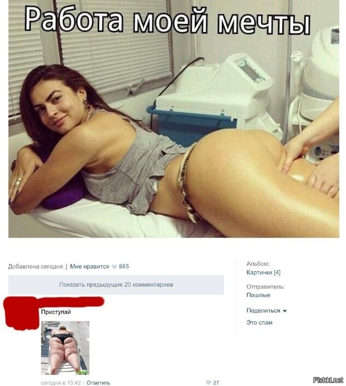 подколы на картинках клюв светло-желтого