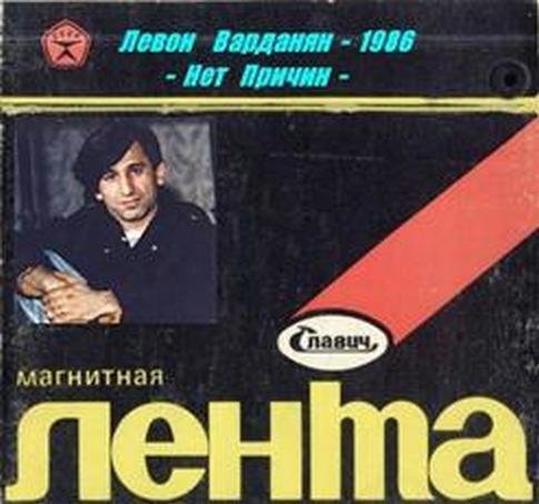 «Я лечу на воздушном шаре, высоко над облаками»