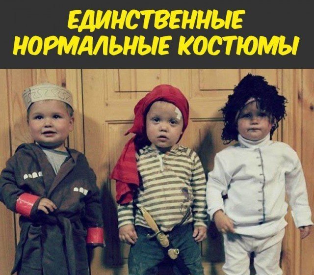 Намешалось