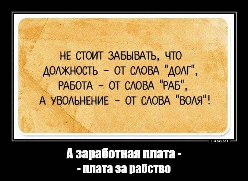 пожелания от коллег при увольнении своими руками