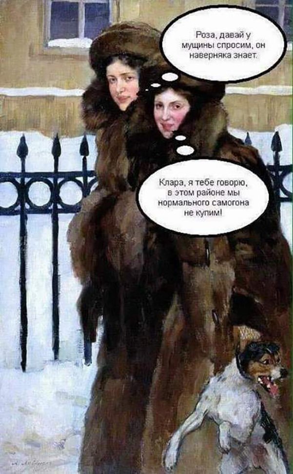 Прикольные и смешные картинки