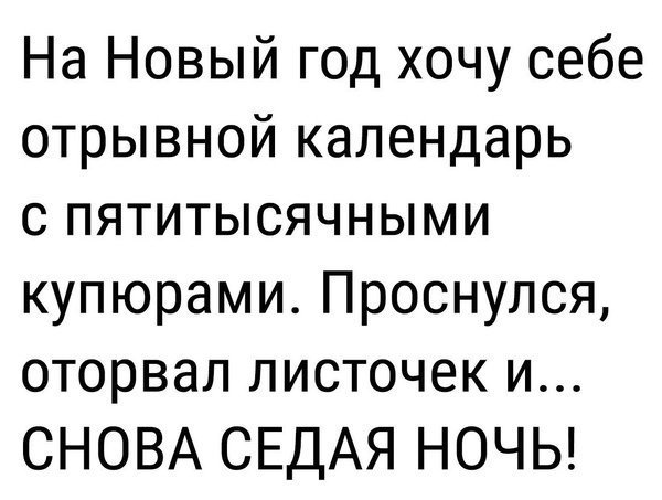 Прикольные и смешные картинки