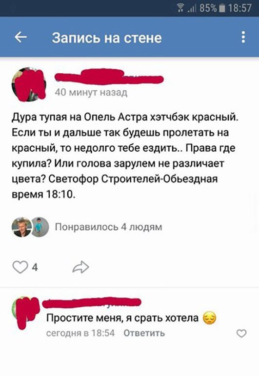 Прикольные и смешные картинки