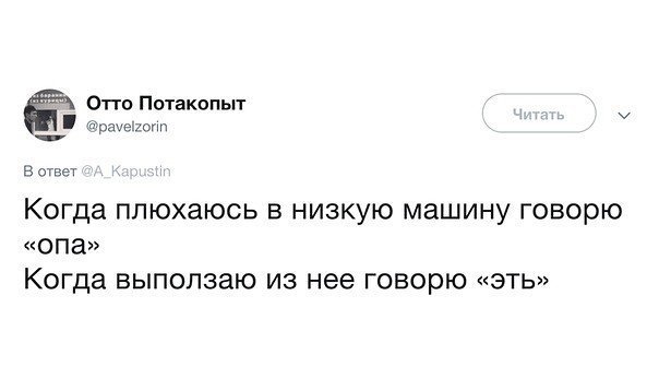 Прикольные и смешные картинки